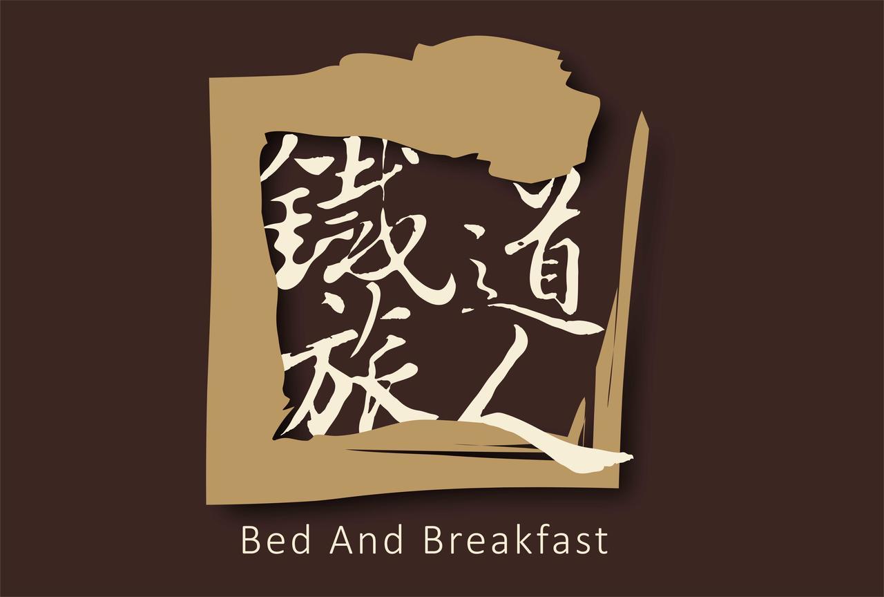 Railway Traveler B&B T'ai-tung Exteriér fotografie